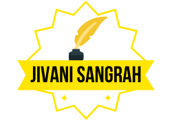 Jivani Sangrah